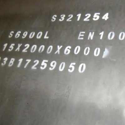 S690Q S690QL 고강도 강판